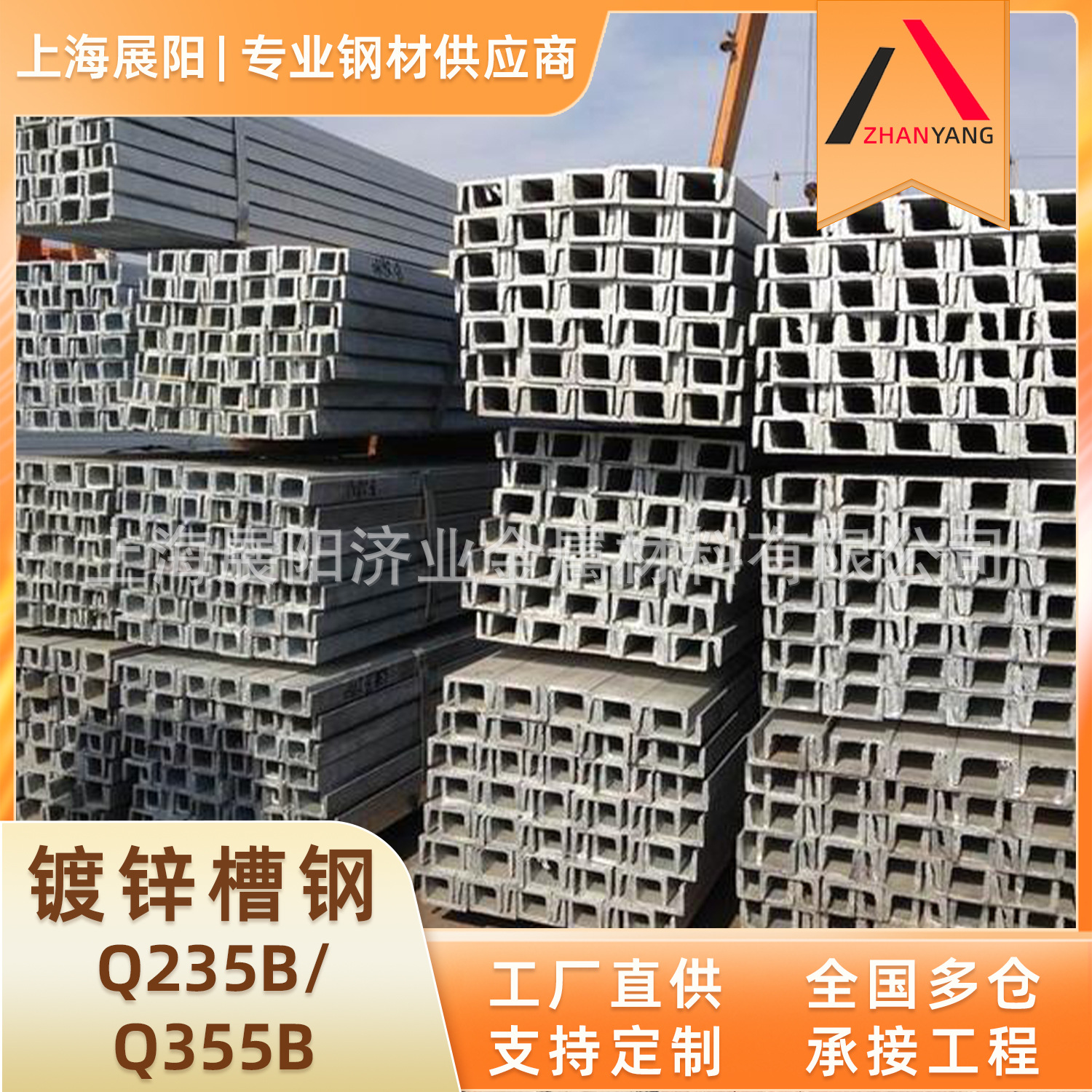 Q235B/Q355B Galvanized Channel Steel Hot-Rolled U-Shaped Building Curtain Wall Steel Structure Light No. 10 No. 20 Cold-Bent Channel Steel