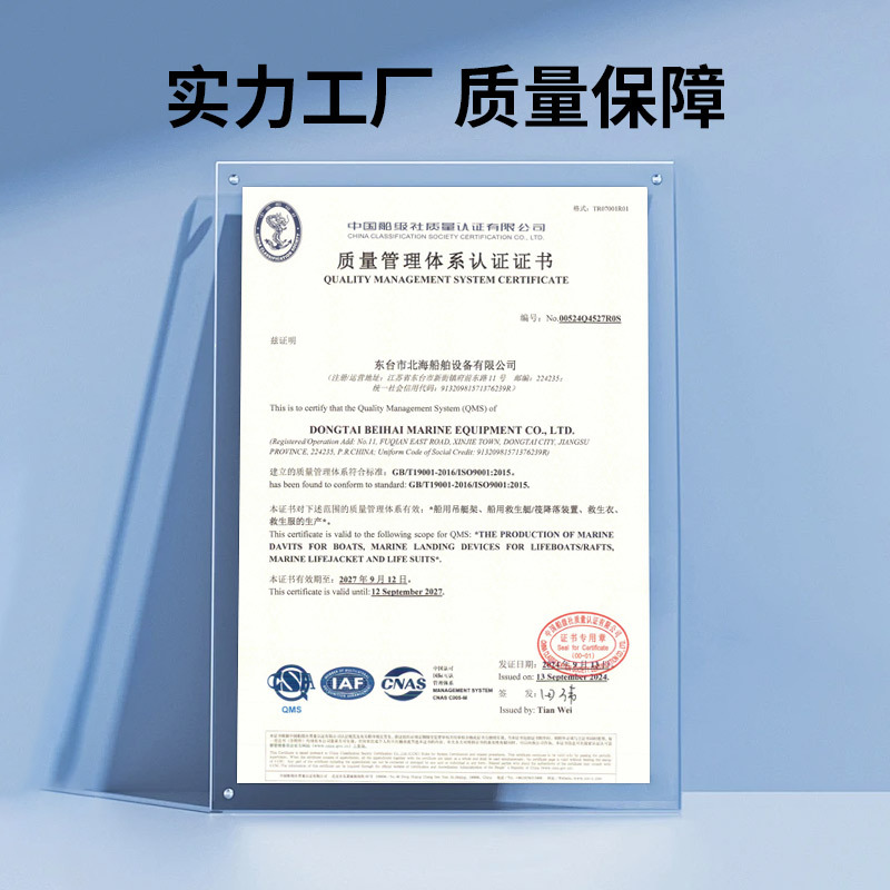 Inflatable Belt Automatic Inflatable Life Saving Belt Large Buoyancy for Fishing Portable Car Boat Life Saving Belt