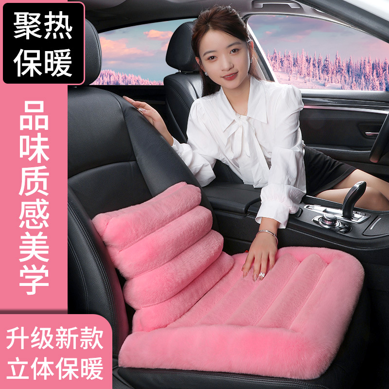 Новый коврик для автомобиля осень-зима плюшевый утолщенный без спинки три предмета