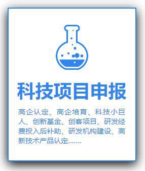 International Trademark Registration for Maternal and Infant Products