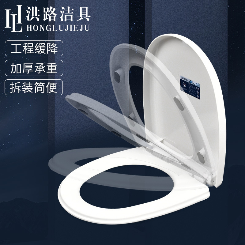 Customized Production of Energy-Saving Thickened Toilet Seat Covers with Slow Lowering and Quick Release for Uvo Old-Style Toilets and Dry Toilets