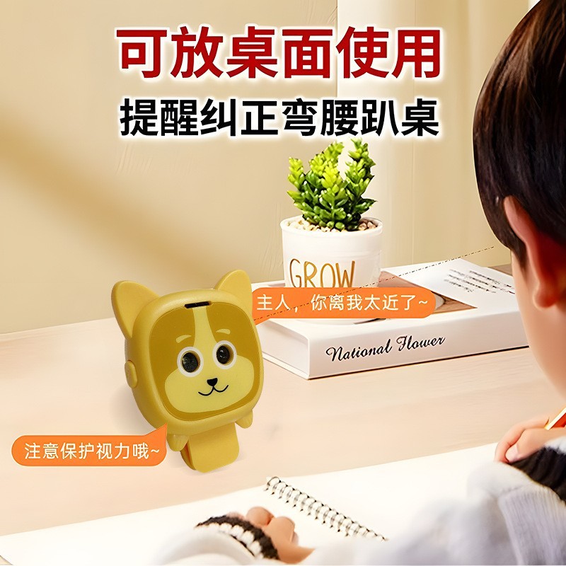 Устройство для напоминания о расстоянии для детей, корректор осанки для студентов с миопией