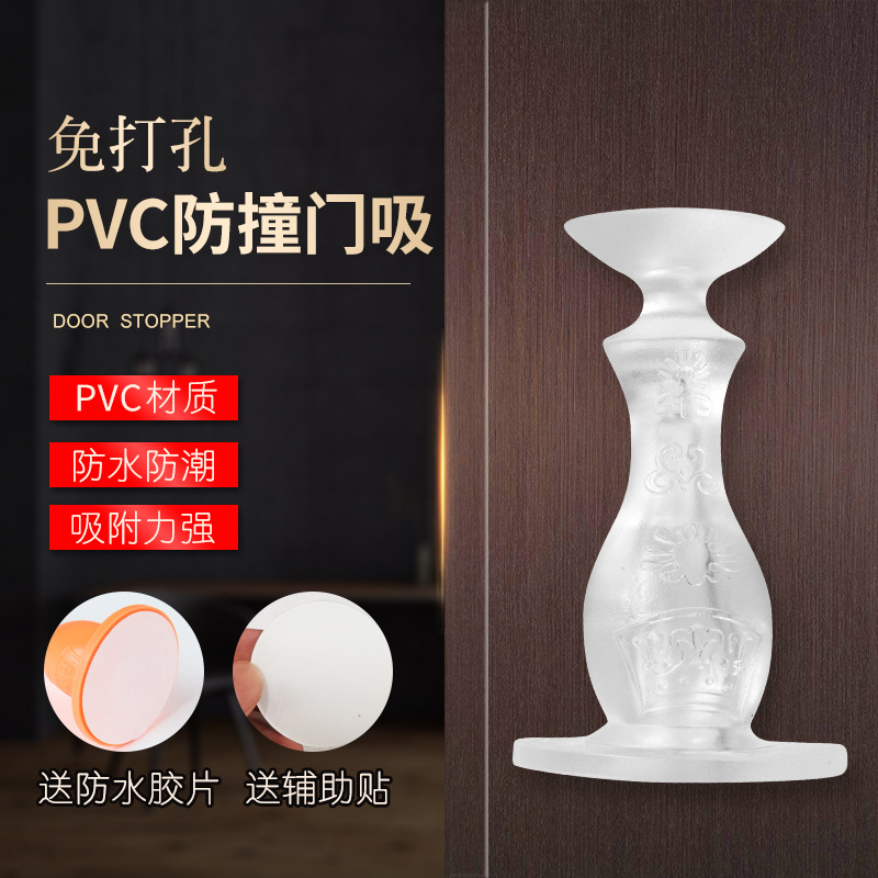 (Patent) Silicone door suction non-perforated anti-collision door stop toilet door suction device household nail-free anti-collision device behind the door