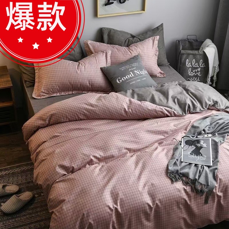 Nanjiren four-piece bedding ins Net red skin-friendly quilt cover sheets student dormitory 1.2m three-piece set