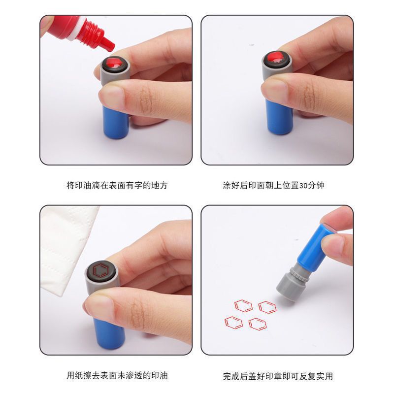 Xiaohongshu's Same Creative Niche Benzene Ring Chemistry Portable Student-Specific Efficient Note-Taking Push-Type