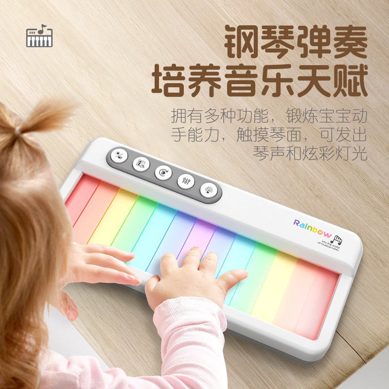 Cross-border new rainbow lighting electronic piano touch screen music box educational early education children's musical instruments piano music toys