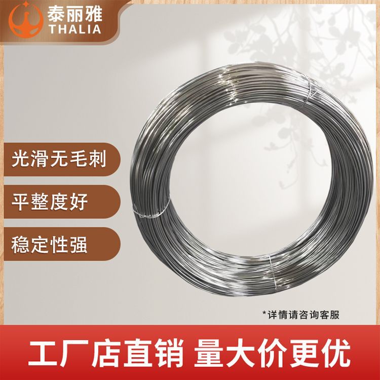 304 нержавеющая сталь яркая проволока средне-твердая пружинная проволока электролитическая проволока пружинная сталь в наличии для быстрой доставки