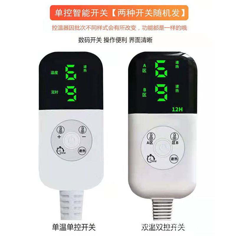 Intelligent Constant Temperature Plumbing Blanket Double Single Control Electric Heating Mattress Household Heating Mattress Water Circulation Factory Direct Sales Wholesale