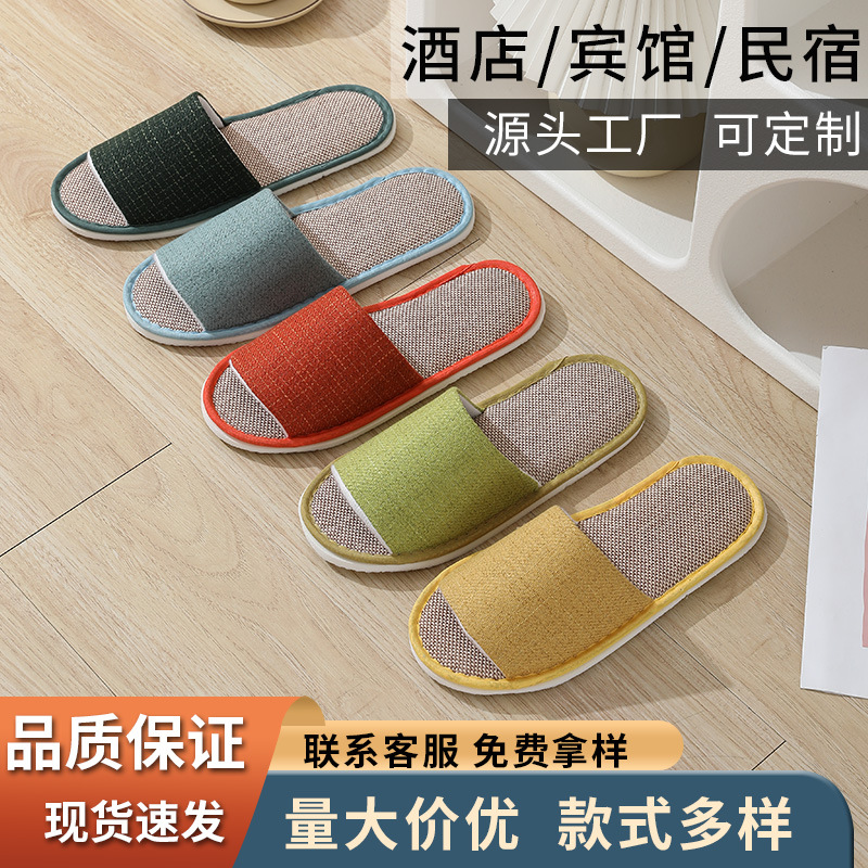 Hotel Guest House Supplies Disposable Slippers Home Aviation Coral Spot slipper Travel Beauty Salon