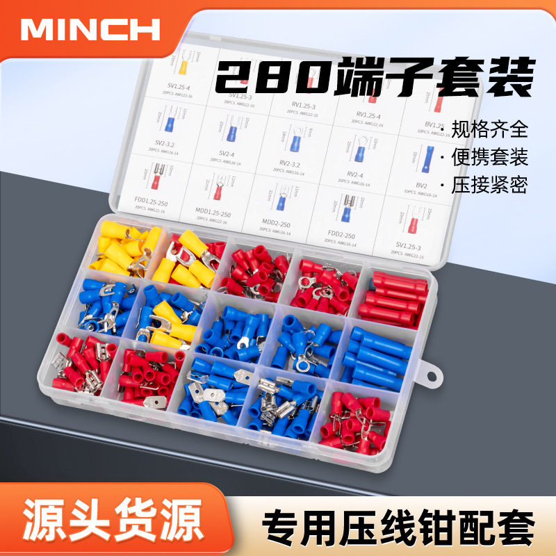 Набор предизолированных клеммных блоков Ve, плоскогубцы, панель переключателя, пин, холодно-прессованный медный носовой разъем