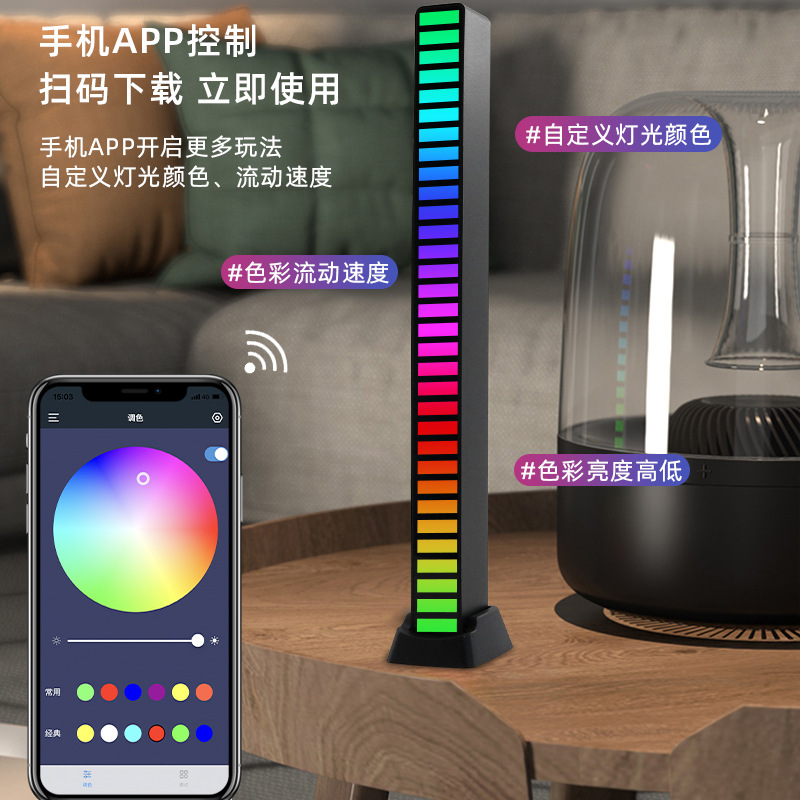 Cross-Border E-Commerce Private Model Led Desktop Pickup Light Car Rgb Voice-Controlled Music Rhythm Atmosphere Light Pickup Magic Light