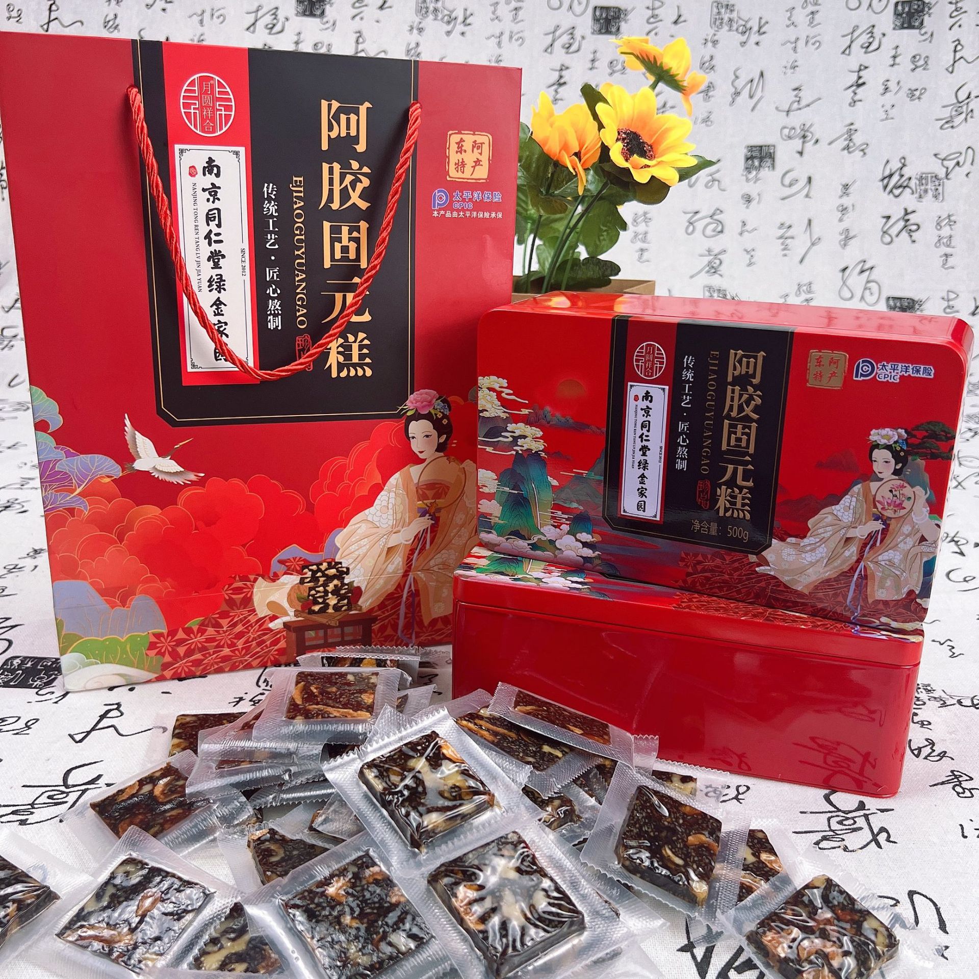 Nanjing Tongrentang donkey-hide gelatin guyuan cake 500g iron boxed instant donkey-hide gelatin block travel e-commerce group purchase