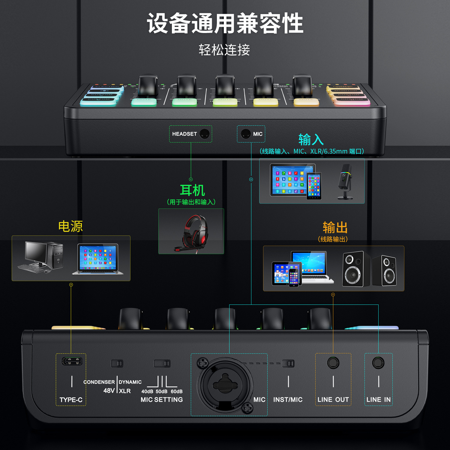 USB Sound Card Game Live Recording and Singing Special English Version Supports Mobile Phone and Computer Direct Supply Small Mixer