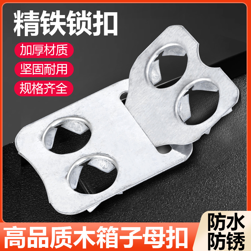 Деревянный ящик с застежкой, универсальные аксессуары