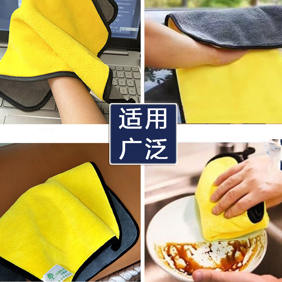 Cross-Border Double-Sided Coral Velvet Car Wash Towel Car Wipe Towel Absorbent Cleaning Towel Housekeeping Cleaning Rag Fishing Gear Towel