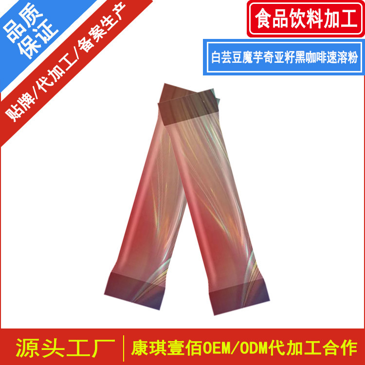 Ginseng Oyster Coffee Solid Beverage Processing and Processing Mushroom Black Coffee Solid Beverage Processing and Customization Manufacturer