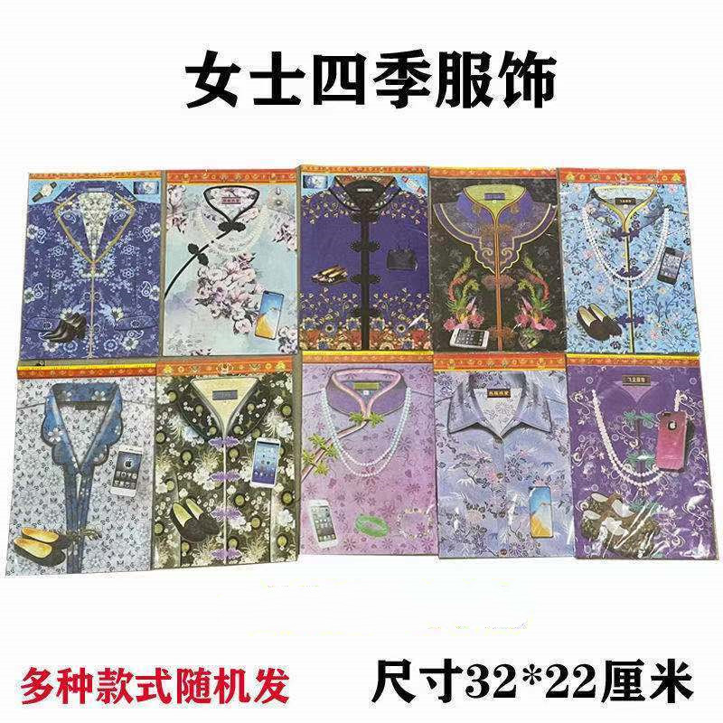 Paper Clothes Men's and Women's Four Seasons Clothes Suit July Half Send Cold Clothes Burning Paper to Worship Ancestors to Grave Paper Clothes for the Dead