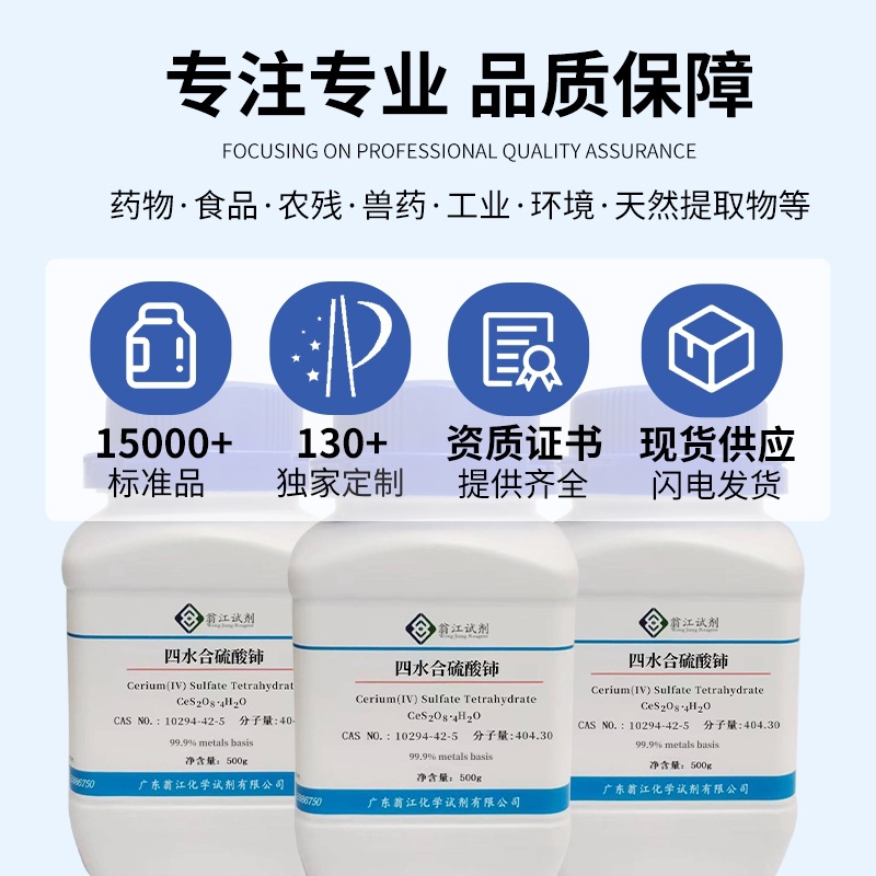 Full Fluorine Antane, Whole Fluorine Antylene Cas: 306-94-5 Pure ≥99% Scientific Research Experimental Functional Raw Materials