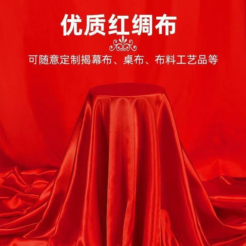 Red Cloth Red Silk Cloth Satin Cloth Opening Ceremony Opening Ceremony Red Cloth Silk Cloth Red Silk Cloth Celebration Red Cloth