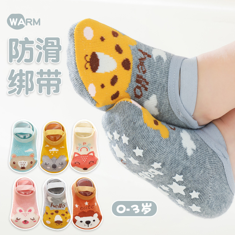 Spring Autumn and Winter Baby Toddler Socks Non-slip Soft Bottom Does Not Fall off Newborn Children Floor Socks Baby Toddler Shoes and Socks
