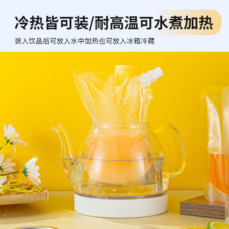 Suction nozzle bag disposable beverage bag Chinese medicine plum soup soybean milk beer bag transparent self-supporting suction nozzle packaging bag wholesale