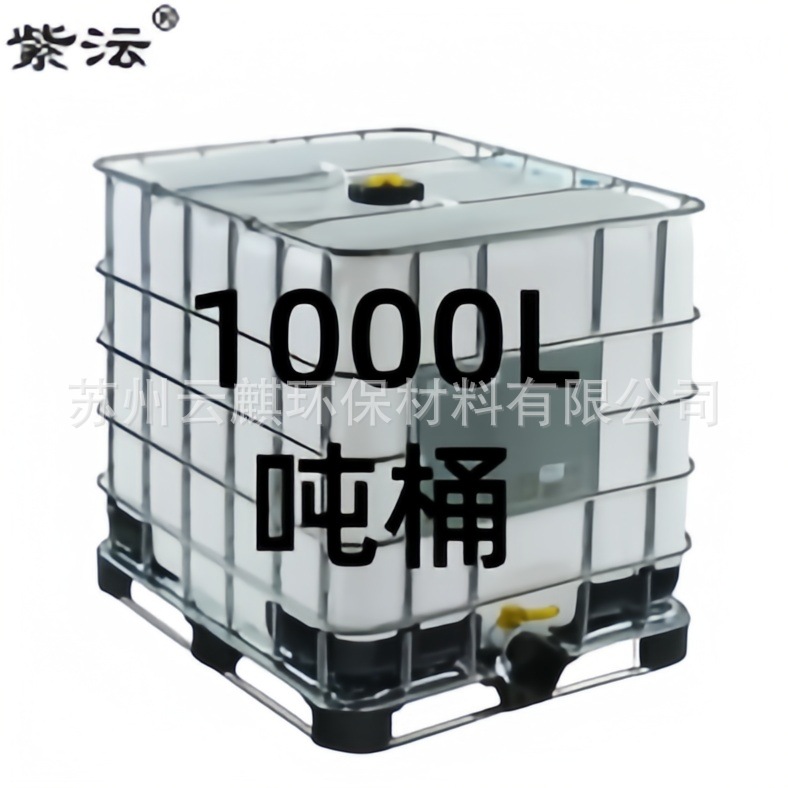 Ziyun Environmentally Friendly Digital Board Copper-Clad Board Pcb Board Efficient Multi-Functional Degreasing, Decontamination, Ink Removal and Marking Removal