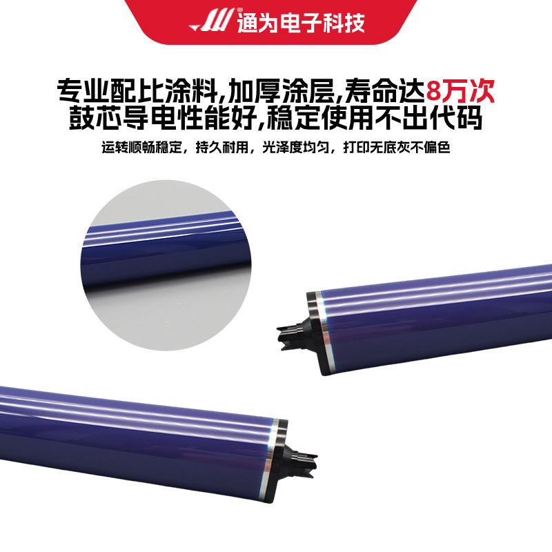 Suitable for Xerox Dc242 252 260 240 250 700 550 560 C75 J75 750 Primary Color Drum Core
