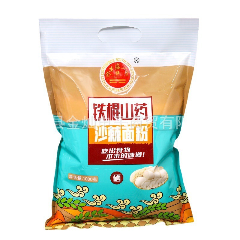 Iron Stick Yam Red Yeast Flour 1kg Selenium-Rich Flour Sea Buckthorn Rye Flour 1.0kg Pack Event Gift Manufacturer Wholesale