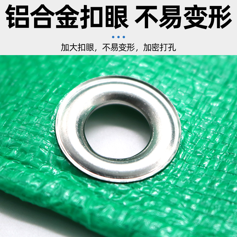 Tarpaulin Outdoor Truck Thickeneded Thermal Insulation Waterproof Cloth Rain and Sun Protection Windproof Tarpaulin Plastic Rainproof Cloth