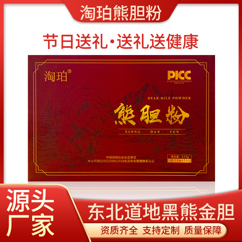 Порошок Медвежьей Желчи Западное Озеро Оем Обработка Порошок Медвежьей Желчи Бутылка Индивидуальная Квалифицированный Производитель Обработки