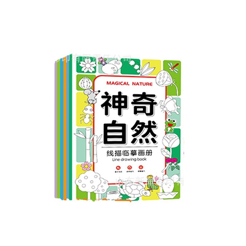 Children's Line Drawing Copy Picture Album Coloring Sketch Pen Control Pen Training Cartoon Characters Food Plant Animal Animation