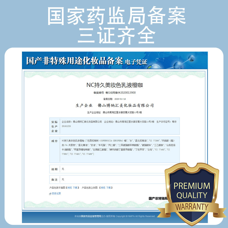 Germany genuine goods new nc tattoo color official eyebrow tattoo pure plant semi-permanent eyebrow color cream fog eyebrow contact lens