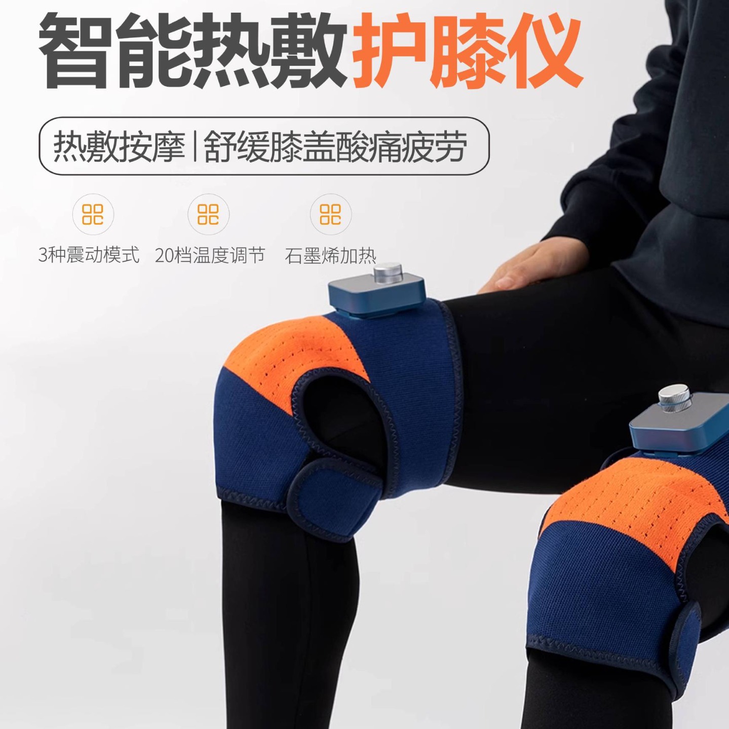 Household Electric Heating Knee Massager to Keep Old Cold Legs Warm, Hot Compress Joints, Intelligent Heating Leg Knee Massager