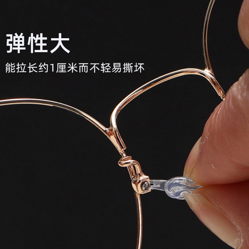 Nose pad silicone airbag glasses nose pad air nose pad twist screw glasses frame non-slip bracket glasses Accessories Wholesale