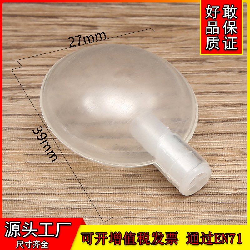 BB called airbag plastic BB called airbag toy accessories sounder BB called airbag plastic pinch called toy accessories