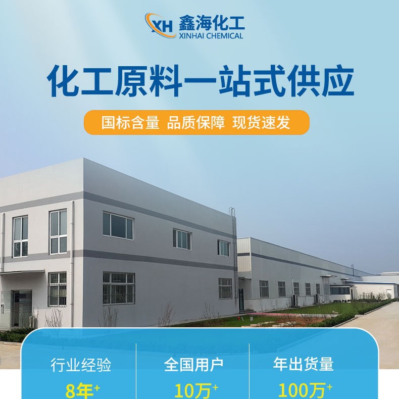 Edible Alcohol 95% for Disinfection and Cleaning 75% Food Grade Corn Ethanol Industrial Grade 25 Liter Barreled Edible Alcohol