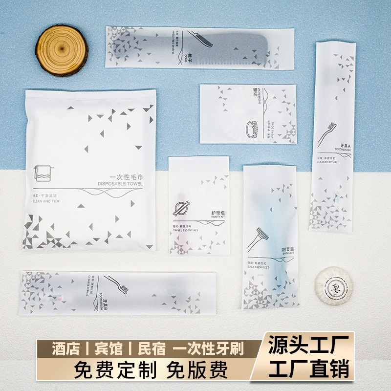 Hotel disposable toothbrush wholesale special soft bristle toothbrush toothpaste suit homestay hotel supplies disposable comb