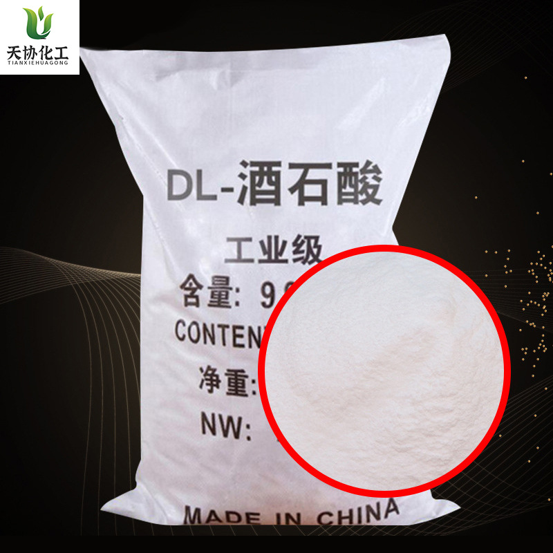 Tartaric Acid 25kg Packed Sewage Treatment 99% Tartaric Acid Wholesale National Standard Industrial Grade Concrete Additive Tartaric Acid