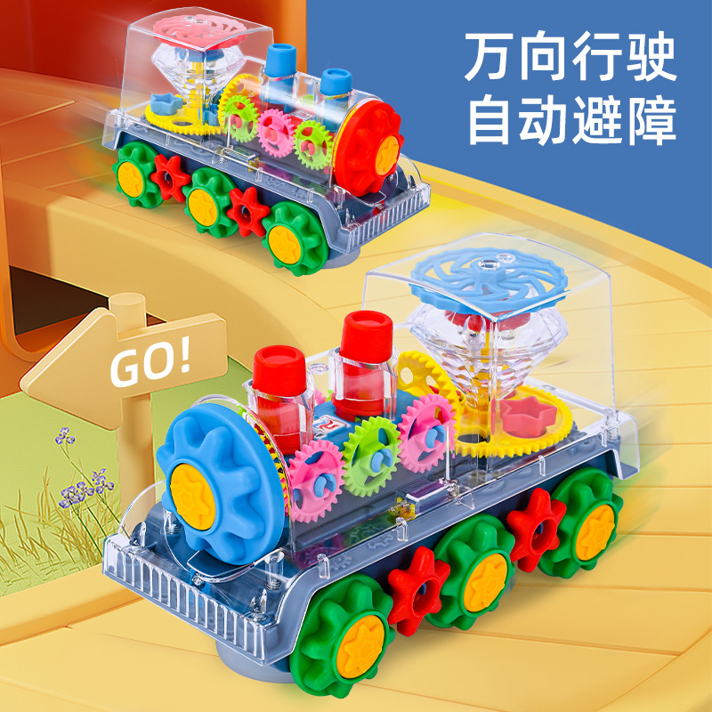 Electric Universal transparent gear toy car music luminous train children boys wholesale Night Market factory stall