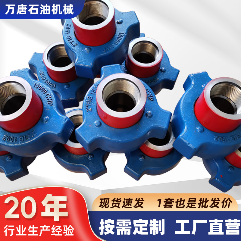 Oilfield High-Pressure Union Hammer-Threaded Welded Union 1502 Type High, Medium, and Low Pressure Hammer Oil Union Drilling Equipment