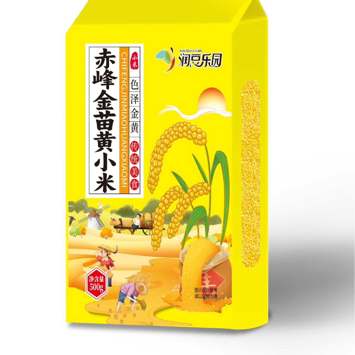Inner Mongolia Chifeng Golden Miao Yellow Xiaomi 0.5kg Pack Xiaomi Northeast Grains New Yellow Rice Cross-Border Factory Wholesale