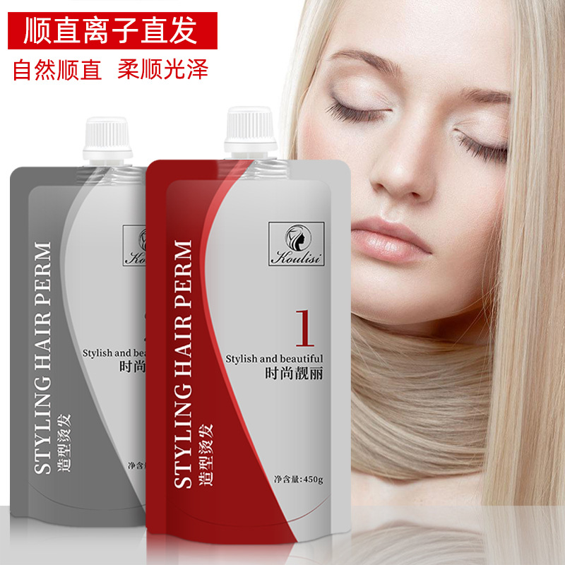 Hairdressing products perfume perm water hot curling potion ceramic perm straightening cream ion perm 450g * 2