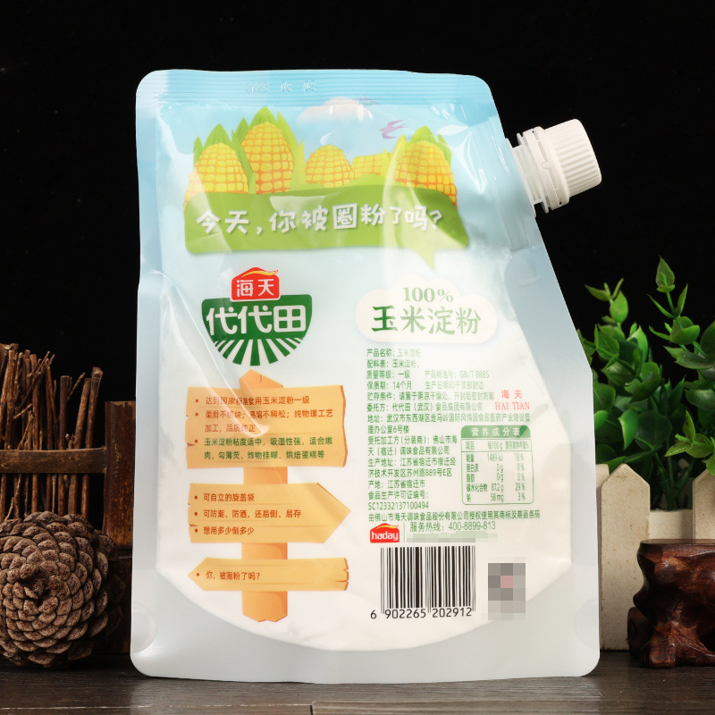 Postage Haitian Edible Grade I Corn Starch 200g Household Flour Millet Powder Cooking Thickening Baking Special