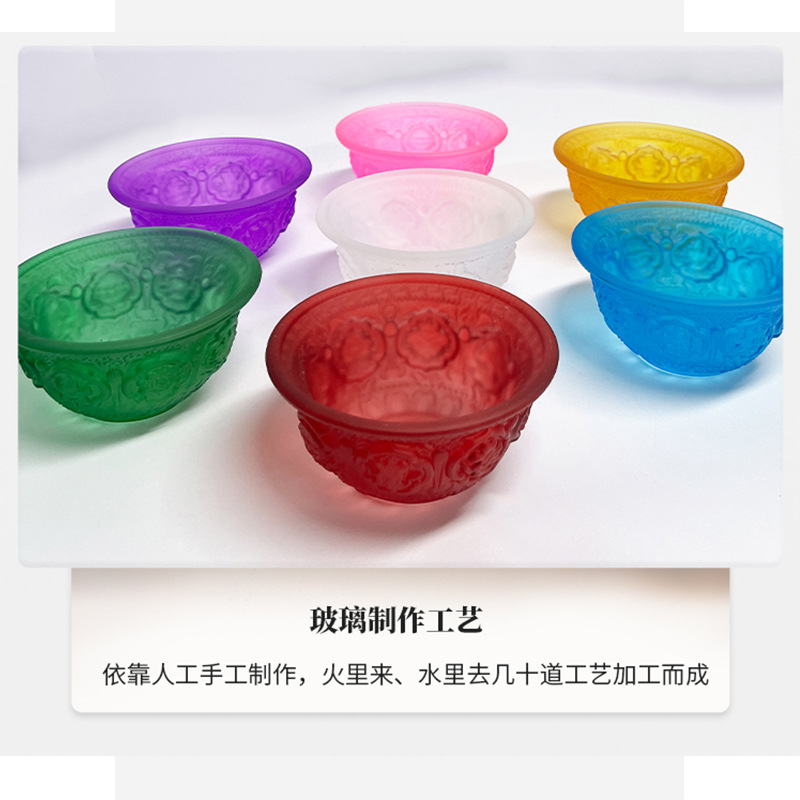 Seven-Color Auspicious Offering Bowl in Front of Buddha, Eight-Treasure Bowl for Offering to Buddha, Offering Supplies, Rice Bowl, Lamp Holder, Ornament, Glass Butter Lamp