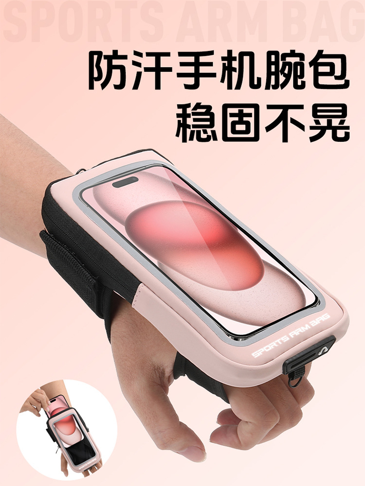 New Outdoor Running Arm Bag for Men and Women Outdoor Lightweight Sports Fitness Mobile Phone Arm Bag Waterproof and Sweatproof Coin Purse