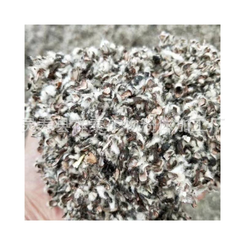 in stock Supply Edible Fungi Cultivation Cottonseed Hull Vegetable Greenhouse Cottonseed Hull Medium Hull Medium Velvet Long Velvet Cottonseed Hull
