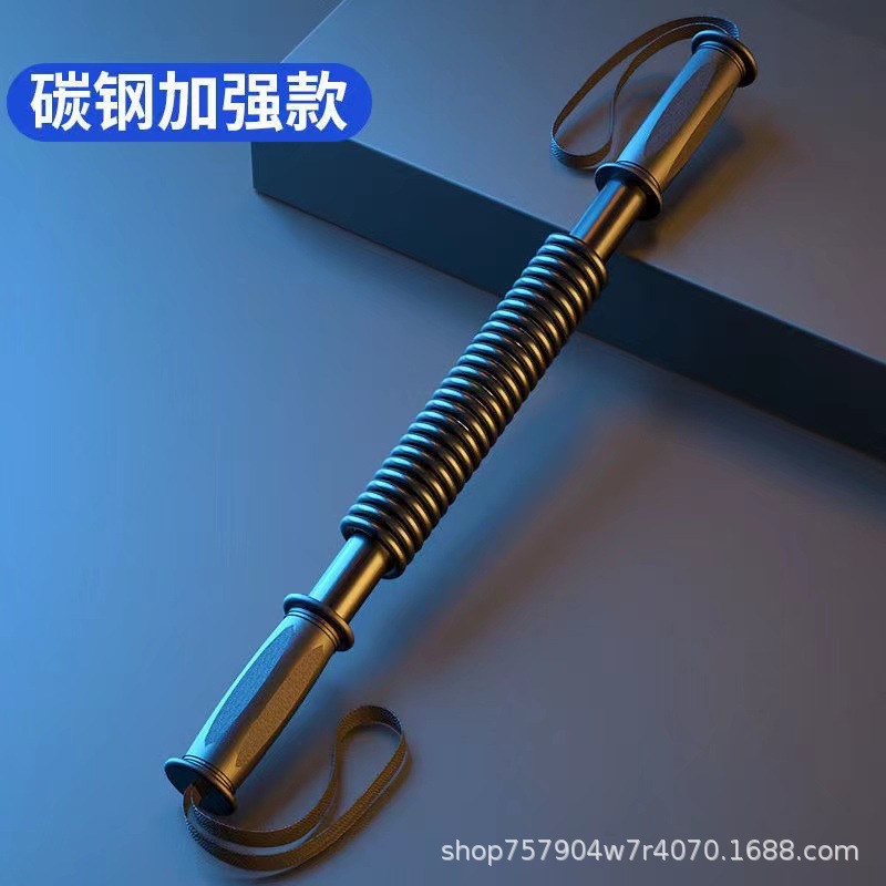 Arm strength men's arm muscle exercise home fitness equipment 30kg trainer 40kg 50kg arm bar