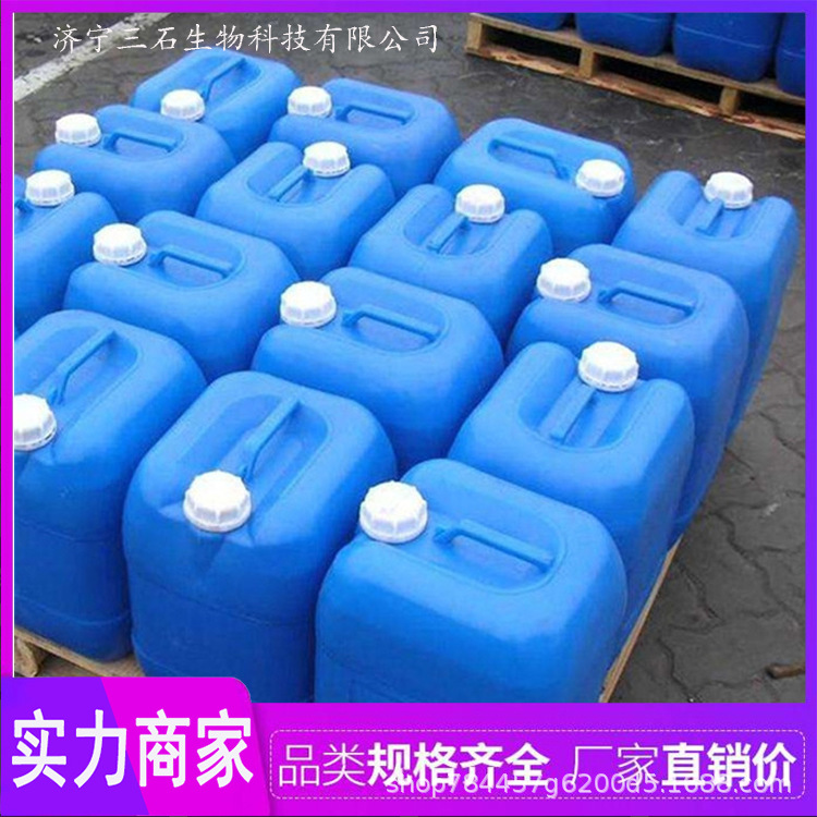 2-Heptalone Industrial Grade Content 99% 111-13-7 Colorless Liquid Surfactant