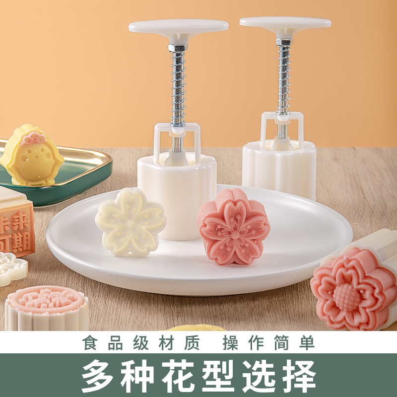 Moon cake mold 2023 new home embossed ice cream moon cake dessert pastry baking model green bean cake grinding tool
