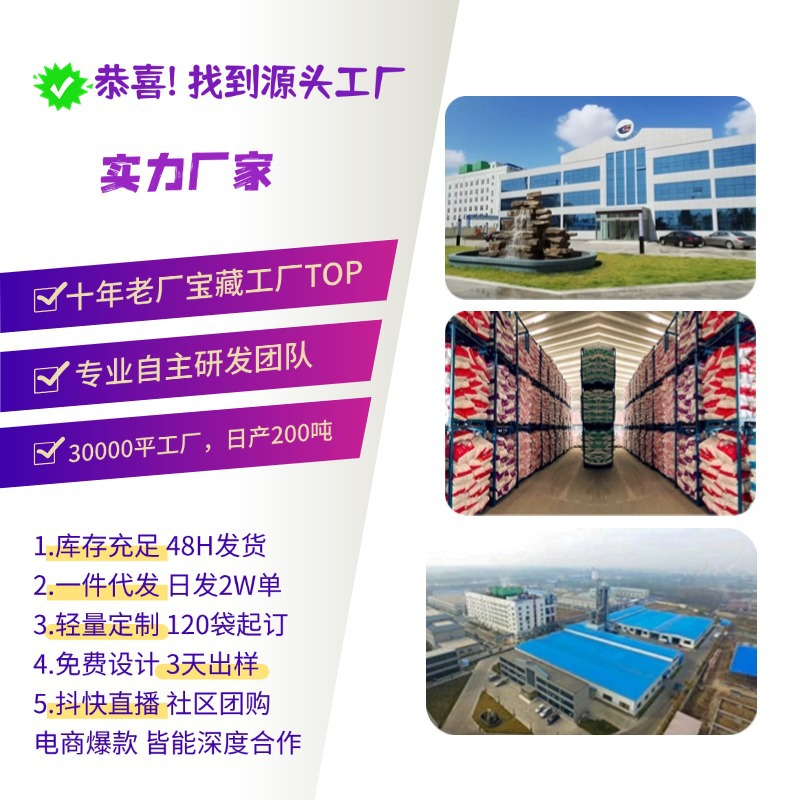 Explosive Salt Laundry Stain Remover, Universal White Color Bleaching Powder for Mother and Baby, Removes Yellowing, Softens, Cleanses and Does Not Hurt Hands, Laundry Detergent, Free Shipping